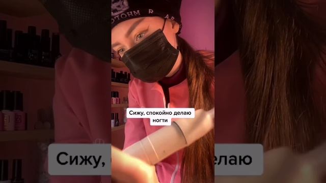 Тот самый клиент)) #рек #ногти #маникюр #майкоп #рекомендации #дизайнногтей смотреть онлайн