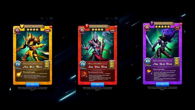 Empires & Puzzles ▲ КАКИЕ ДУБЛИ СТОИТ КАЧАТЬ И ПОЧЕМУ? смотреть онлайн