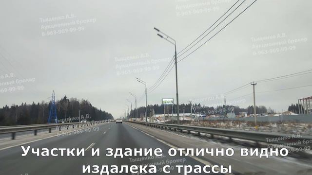 2 промышленных участка в д. Свитино ПРОДАНО за 21 и 14,7 млн.р. смотреть онлайн
