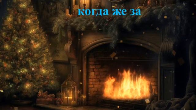 «Волшебство нам дарят книги» обзор новогодних и рождественских книг смотреть онлайн