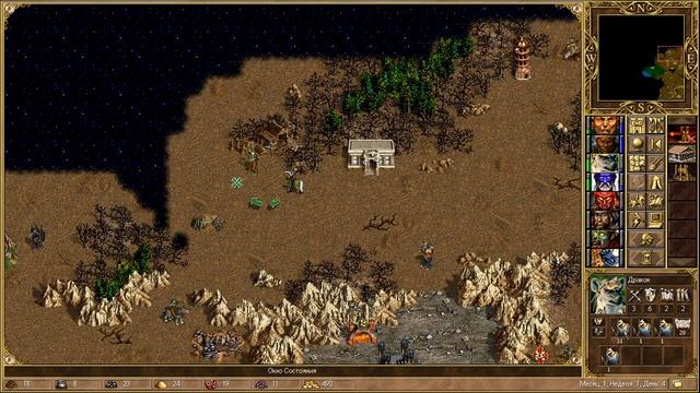 Heroes of Might and Magic 3: The Restoration of Erathia. (Прохождение Part 6) смотреть онлайн