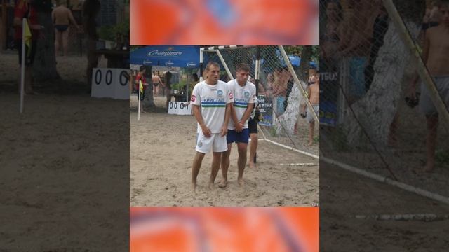 Это футзал и другие... Пляжный футбол в Херсоне. История. 10 лет тому назад. смотреть онлайн