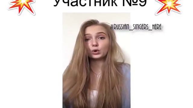 Участник №9 - (cover) Егор Крид "Зажигалки" смотреть онлайн
