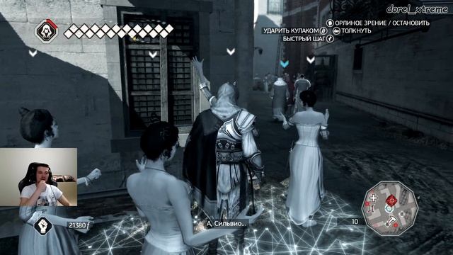 Assassins Creed 2 - Подслушали очередной коварный Заговор (Гробница Ассасина 5 из 6) #13 смотреть онлайн