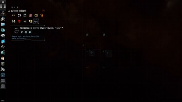 Рубикон. Обзор патча #1 смотреть онлайн