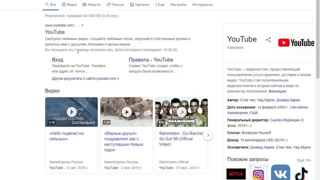 Как закрыть доступ к сайтам смотреть онлайн