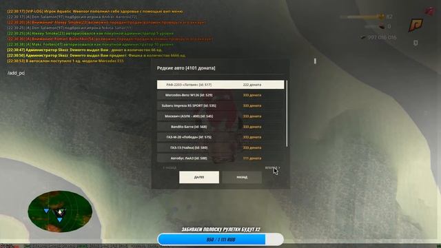 ? ЗАВТРА ОБНОВЛЕНИЕ, А ПОКА СТРИМ ОТ ОСНОВАТЕЛЯ ЛУЧШЕЙ КОПИИ РАДМИРА SMOUK BONUS ? смотреть онлайн