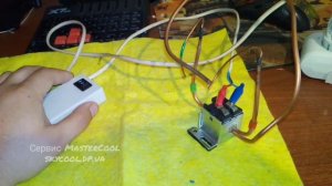 Устройство для проверки импульсных соленойдных клапанов от холодильника