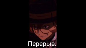 Реакция персонажей бсд (Великий из бродячих псов) на тт✨🍷