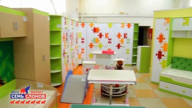 Семь слонов Курск - детские спальни. смотреть онлайн