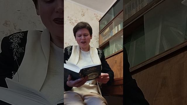 Эдуард Асадов " Если Любовь Уходит" . Читает Наталия Николаенко. смотреть онлайн