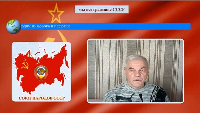 Совет Согласия на Самарской Луке. Краткая  концепция развития страны