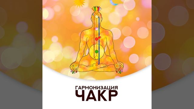 Духовное исцеление смотреть онлайн