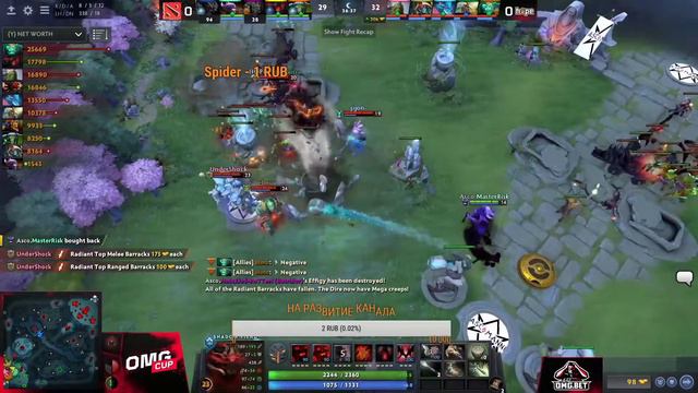 [EN] OMG.CUP Hope vs Ascomanni Dota 2 смотреть онлайн