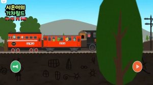 Labo Brick Train #23 Thomas and Friends Percy Train Game