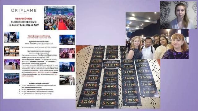 Татьяна Молостова.Планерка. 24.02.2019 смотреть онлайн