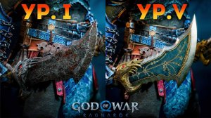 «ВСЕ УРОВНИ ОРУЖИЯ КРАТОСА» ⚔️ God of War: Ragnarok  [4K] Бог войны: Рагнарёк