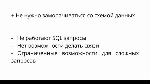Зачем нужна база данных Redis и где она используется