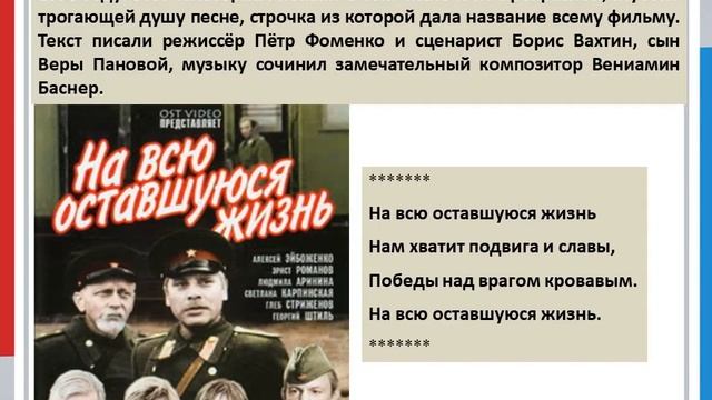 Вера Панова. Лучшие произведения. смотреть онлайн