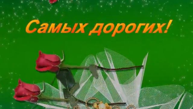 Поздравление к 8 Марта 2015 г. смотреть онлайн