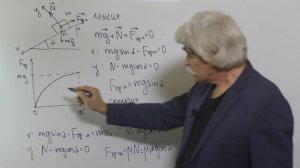 Механика Лекция 6 часть 2 Сила трения примеры решения задач