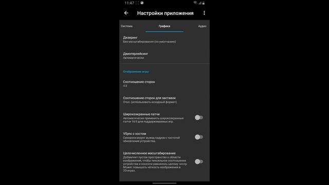 Как увеличить Фпс в Aethersx2?? Ответ Тут!!! смотреть онлайн