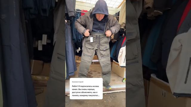 На высокий рост👍 смотреть онлайн