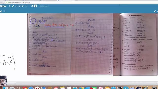 Формулы приведения