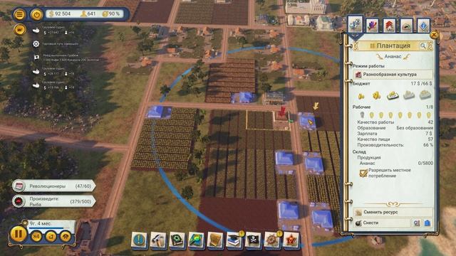Tropico 6, Плантации смотреть онлайн