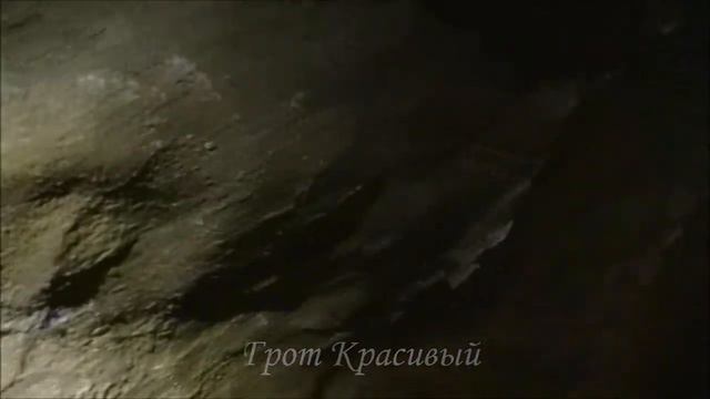 Пещера Катниковская Сталактитовая смотреть онлайн