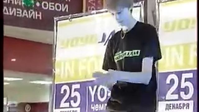 Чемпионат по йо-йо смотреть онлайн