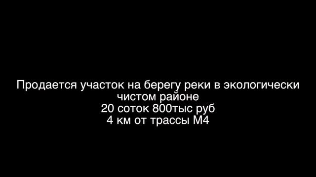 Диченск Каменск-Шахтинский смотреть онлайн