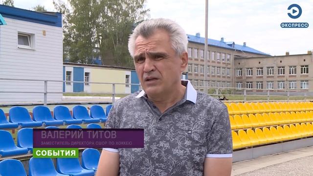 У юных пензенских хоккеистов стартовали летние сборы смотреть онлайн