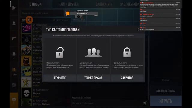 СТРИМ СТАНДОФФ 2 РАЗДАЧА ГОЛДЫ ИГРАЕМ ДУЭЛЬКИ БЕСПЛАТНО смотреть онлайн