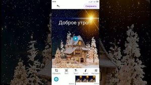 Бесплатный редактор фото и видео, наложение музыки