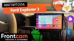 Магнитола Canbox H-Line 2K 4180 для  Ford Explorer 3 на ANDROID
