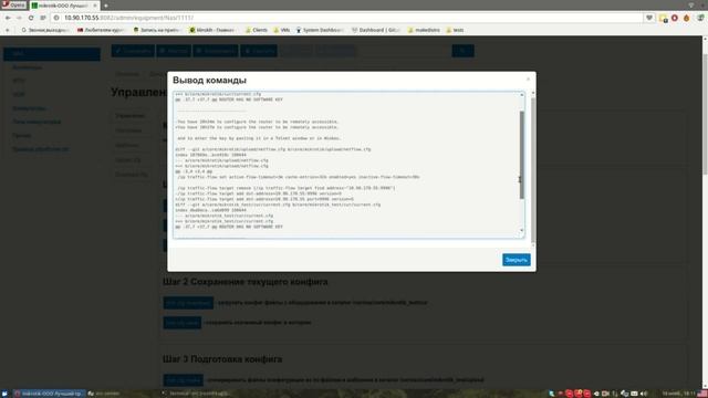 Carbon Billing 5: Интеграция смотреть онлайн