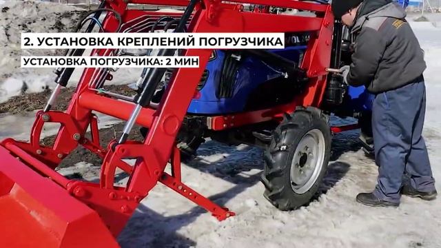 Быстросъемный фронтальный погрузчик TZ-03 с основным ковшом.mp4
