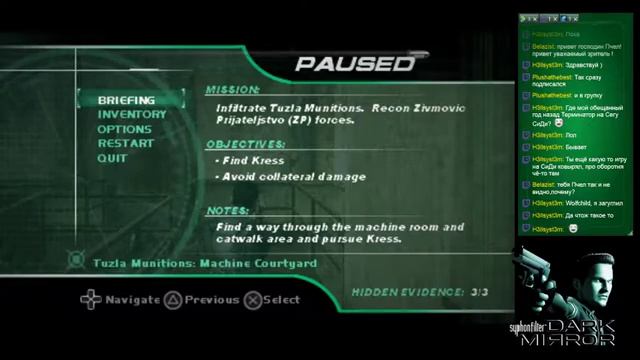 Syphon Filter: Dark Mirror - Прохождение - 4 часть смотреть онлайн