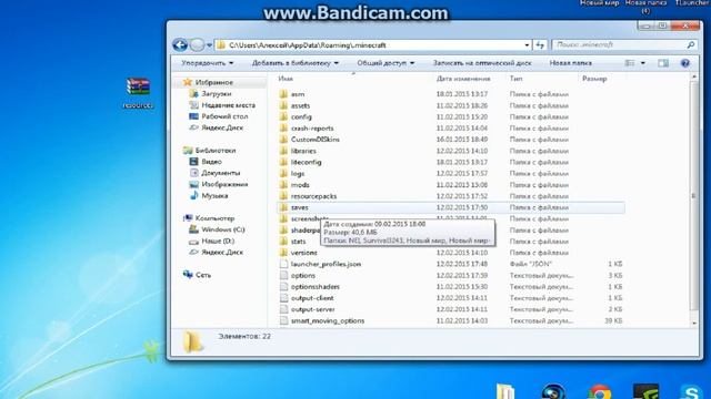 Как изменить текстуры карты в Minecraft без модов и Resourcepacks!