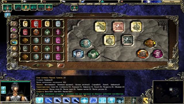 SpellForce Platinum Edition смотреть онлайн