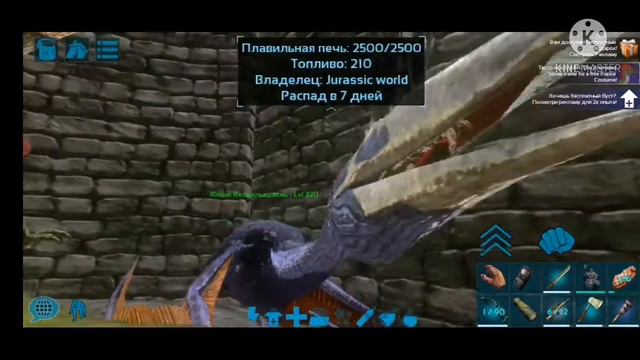 Выращиваю Топ кетцалькоатля в ark mobile на сервере classic ark rus смотреть онлайн