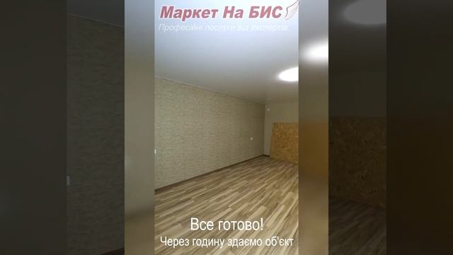 Кривий Ріг: бюджетний ремонт старої однокімнатної хрущовки з переплануванням у квартиру-студію смотреть онлайн