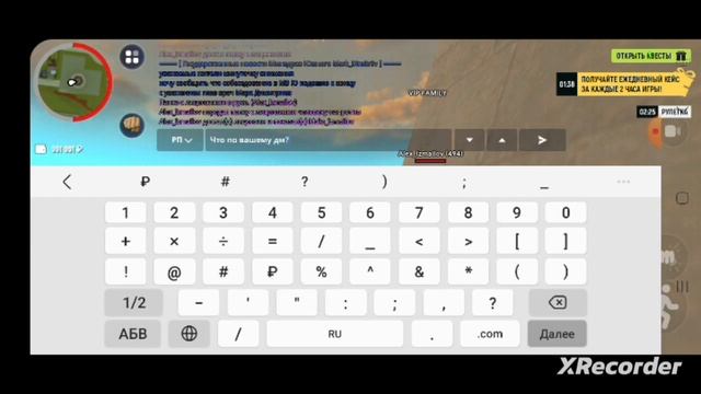 ?КАК ВСТУПИТЬ В ЛЮБУЮ ОРГАНИЗАЦИЮ ГРАНД МОБАЙЛ | GRAND MOBILE 13 смотреть онлайн