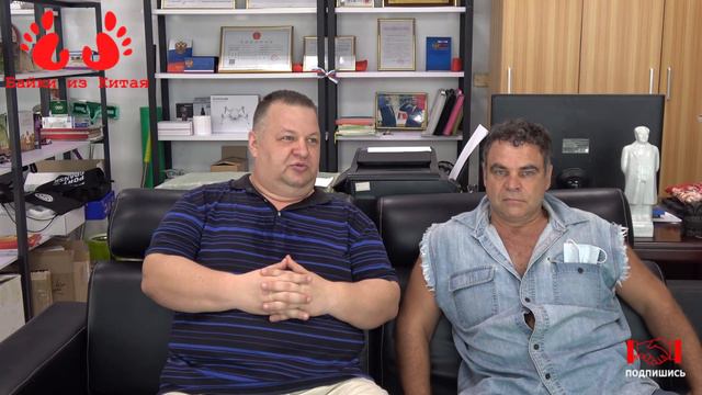 Про особенности переводов текста с русского на китайский // Байки из Китая смотреть онлайн