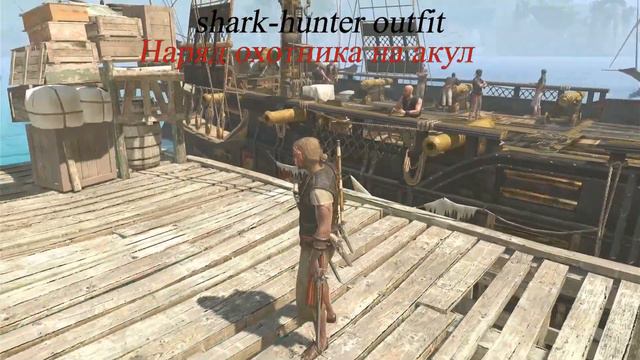 Assassin's Creed: The Rebel Collection - Assassin’s Creed IV: Black Flag - All 34 Outfits смотреть онлайн