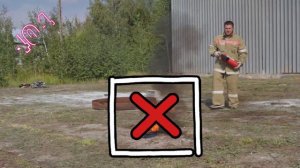 Как правильно ипользовать углекислотный огнетушитель