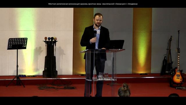 Воскресное служение 24.11.2019