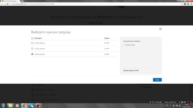 Как исправить ошибку msvcr100.dll (СПОСОБ РАБОТАЕТ!!!) смотреть онлайн