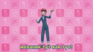 детские песни про машинки l Лучший механик Клиттер Клаттер l маленький автобус l Приключения Тайо